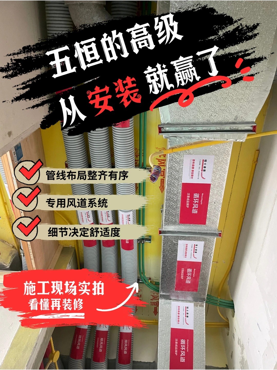 石河子五恒的，从安装就赢了