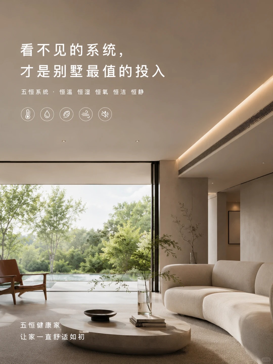 石河子当初顶着压力装的，现在全家都说好