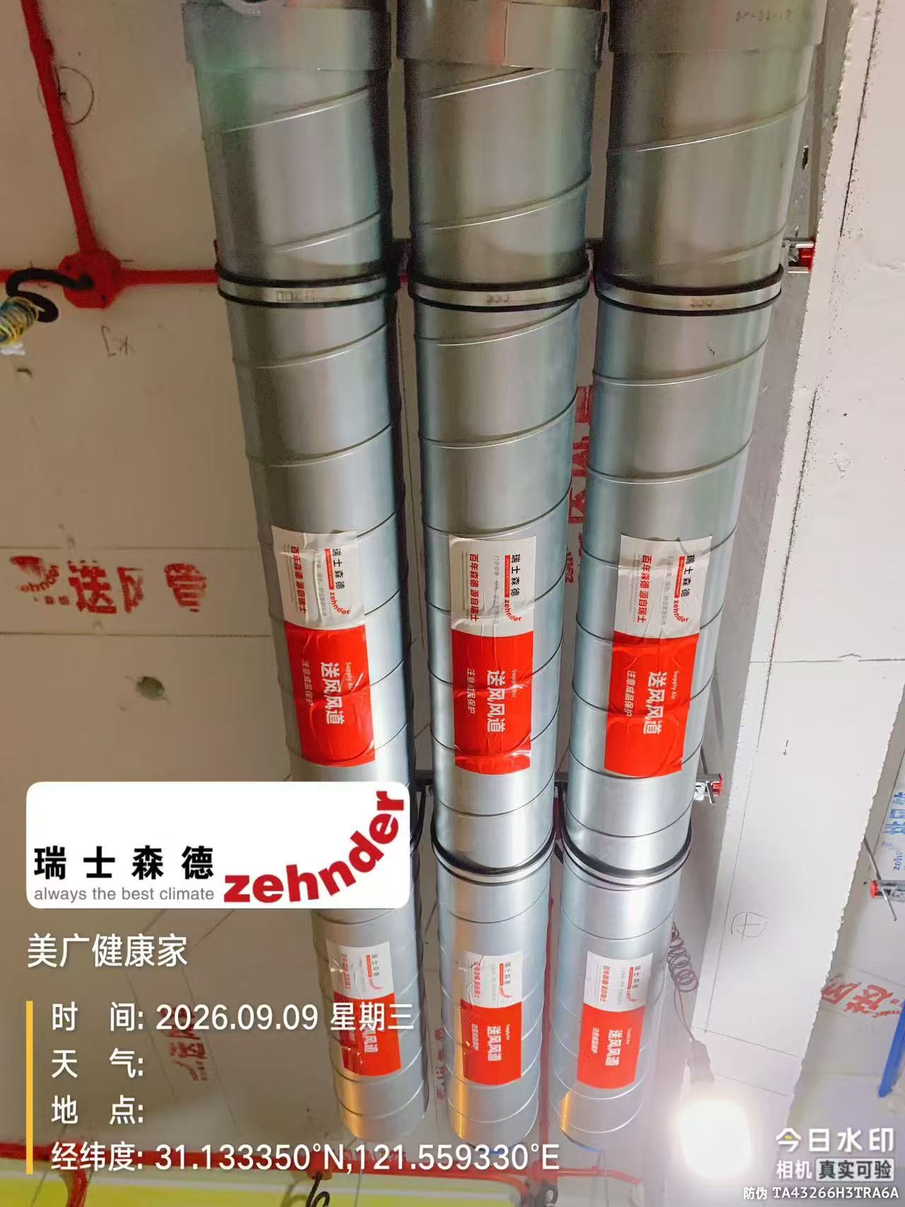 石河子中央空调VS全空气，别墅业主别再交智商税了！